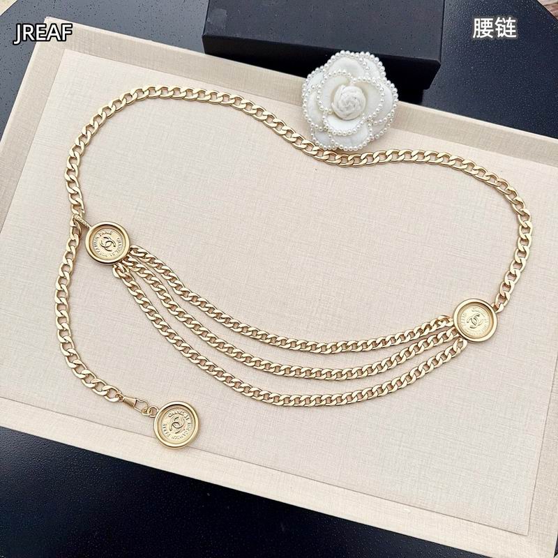Chanel waist chain 8L07